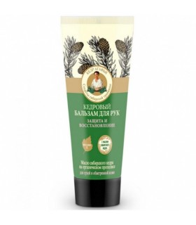 Kätekreem, RBA, kaitseb ja parandab 75ml
