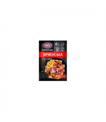 Maitseainesegu Armeenia 25g